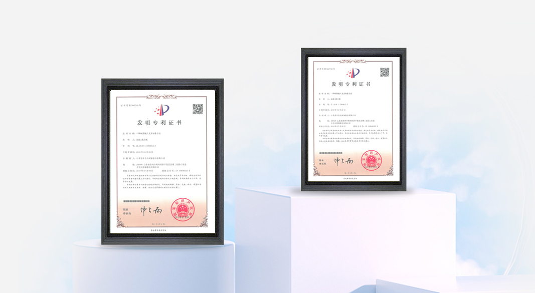 益豐新材料股份有限公司